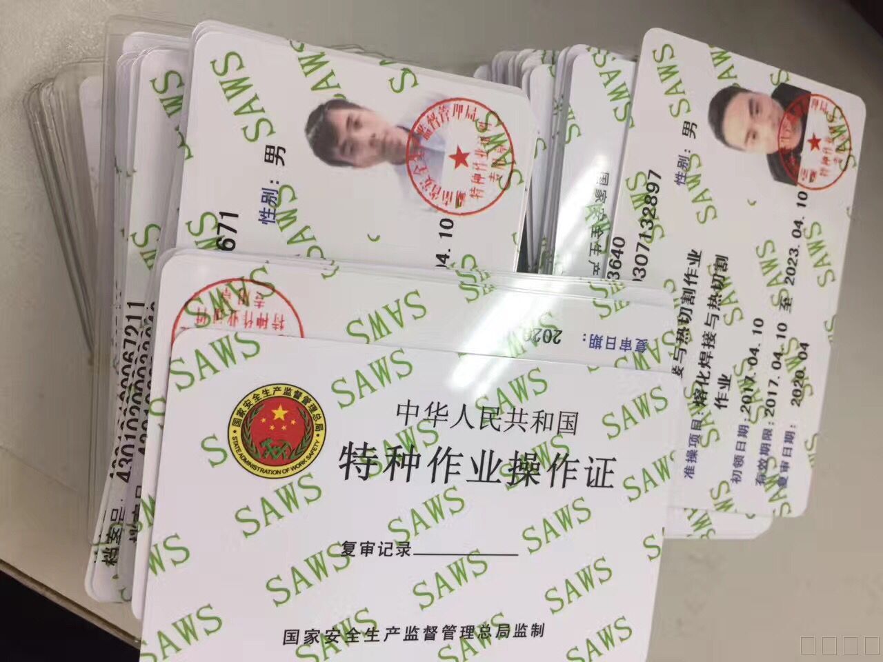 長沙焊工證怎么考-長沙焊工證怎么考要多少錢